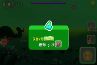 沼泽守护之战v1.7截图3