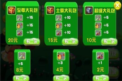 沼泽守护之战v1.7截图4