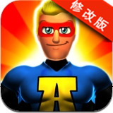 超炫别动队破解版v4.6