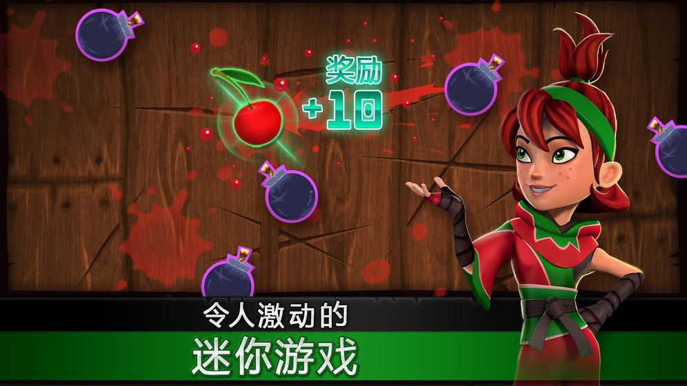 水果终结者手游v1.9截图3