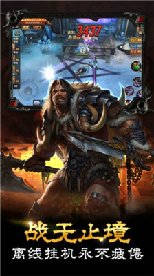 光翼传说v1.31截图1