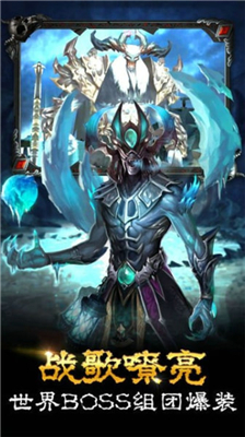 光翼传说v1.31截图3