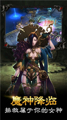 光翼传说v1.31截图2