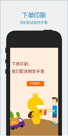 时光流影v4.5.8截图1