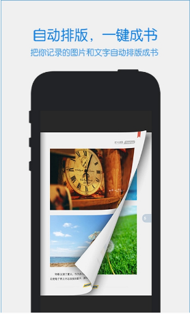 时光流影v4.5.8截图4