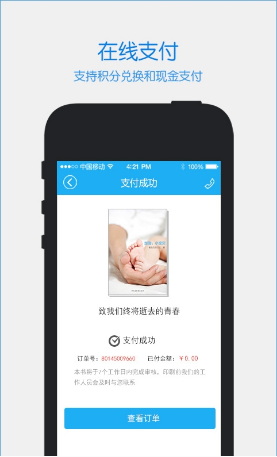 时光流影v4.5.8截图3