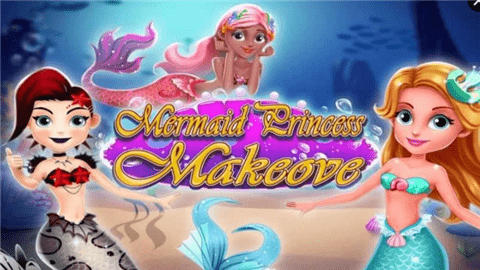 人鱼公主美妆变身v1.7截图4