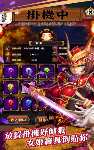 千姬觉醒v3.7.23截图4