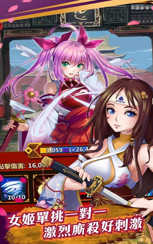 千姬觉醒v3.7.23截图3