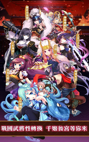 千姬觉醒v3.7.23截图2