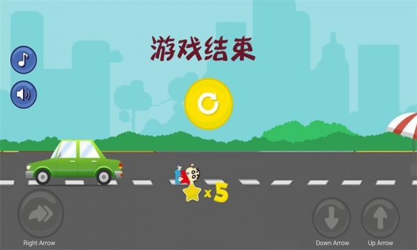 小新快跑v6截图4