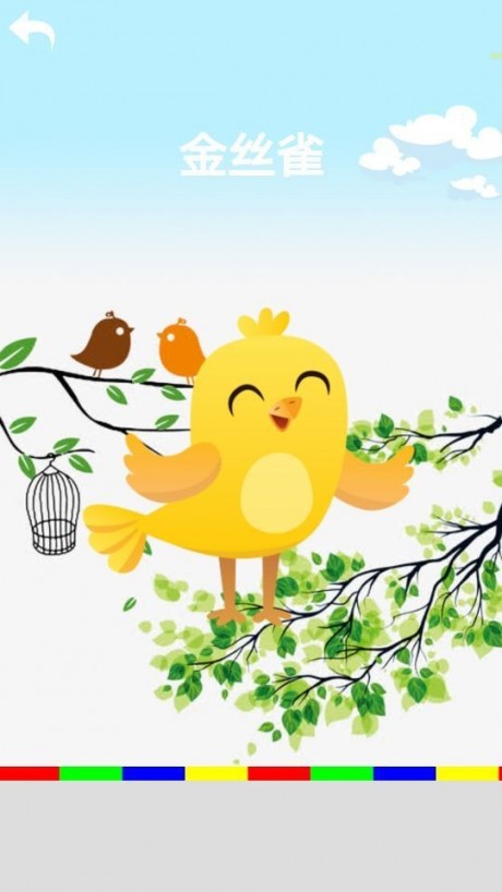 动物叫声宝宝学v1.12截图2