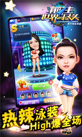 3D天天跑酷：前往世界的尽头v1.7截图4