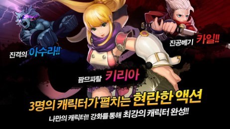 刀锋英雄修改版v1.2.6截图1