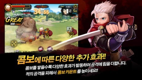 刀锋英雄修改版v1.2.6截图4