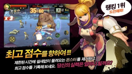 刀锋英雄修改版v1.2.6截图3