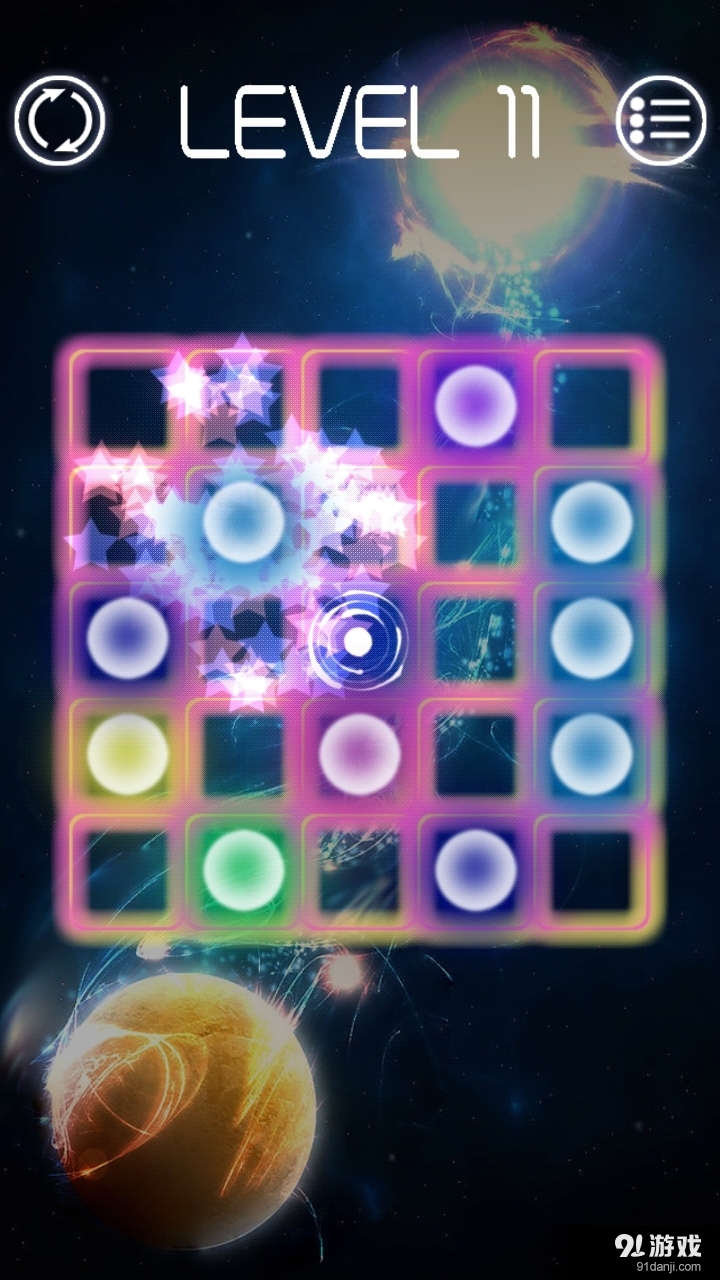 星球聚变v1.3.13截图3