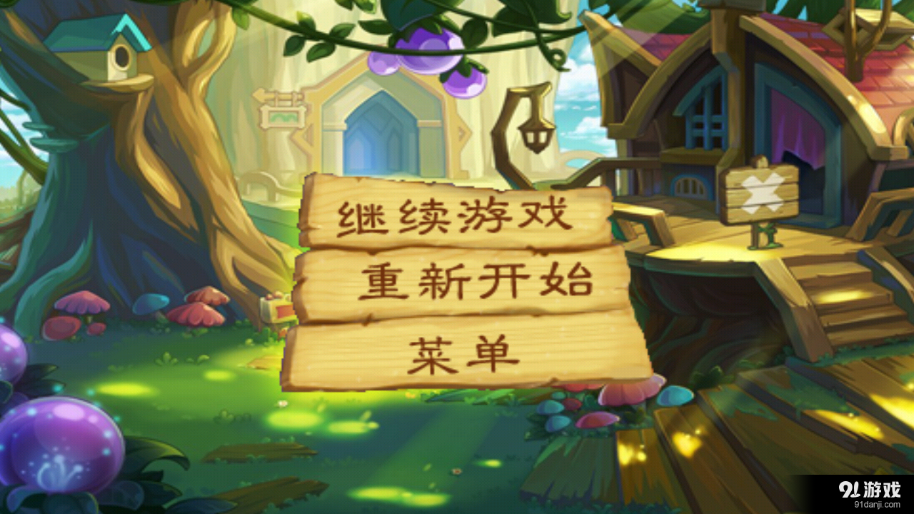 Santa大连接v1.13截图4