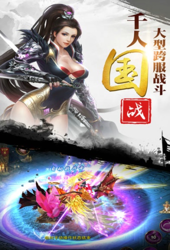 群英霸业v1.17.7截图1