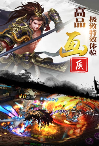 群英霸业v1.17.7截图3