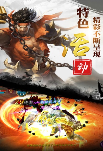 群英霸业v1.17.7截图4