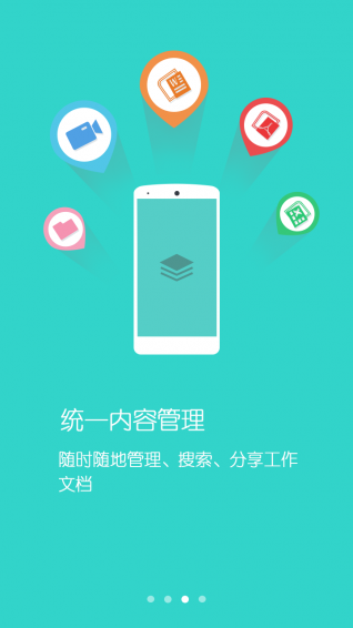 乐工v2.8.14截图3