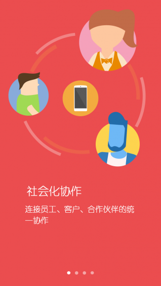 乐工v2.8.14截图1