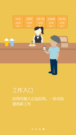 乐工v2.8.14截图4