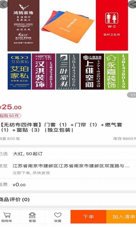 小牛装企v1.7截图3