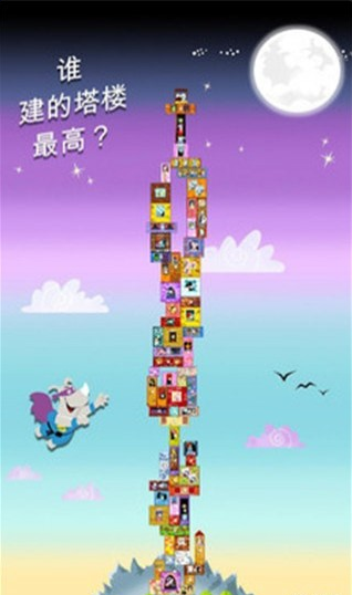 犀牛英雄v1.14截图2