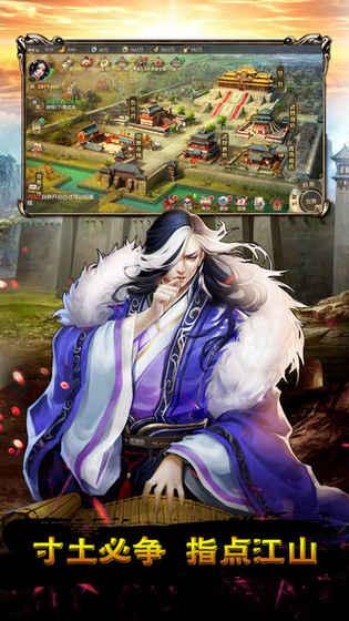 卒土之殇v1.4.7截图1