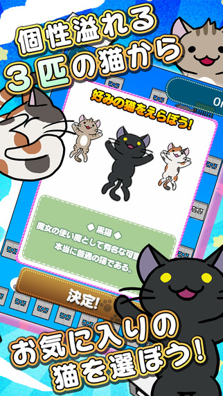 猫咪跳跃v1.3.6截图4