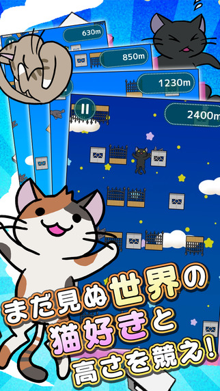 猫咪跳跃v1.3.6截图3