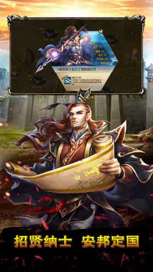 卒土之殇v1.4.7截图2