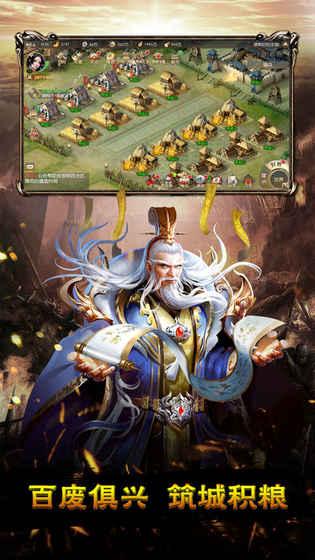 卒土之殇v1.4.7截图3