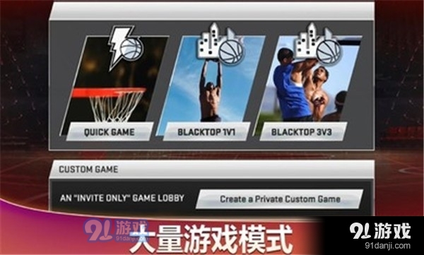 NBA2K20中文手机版v98.1.6截图2