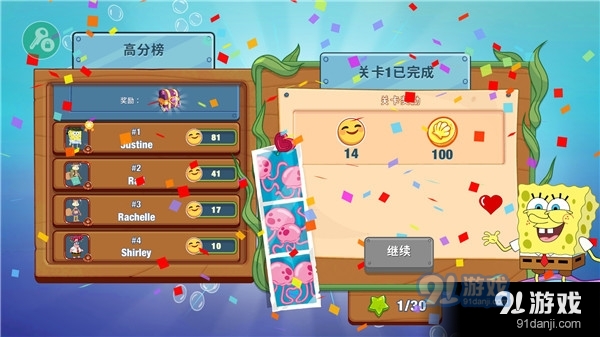 海绵宝宝餐厅模拟器v1.0.6截图3