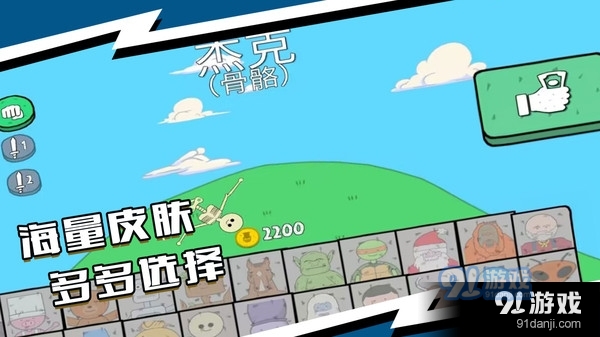 对决小超人v1.1.8截图4