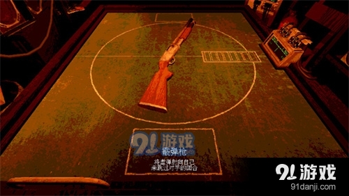 与恶魔的赌局手机版免费v0.12截图5
