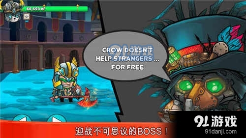 小小角斗士中文版v2.3.13截图2