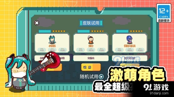 锤子英雄大乱斗v1.7截图3