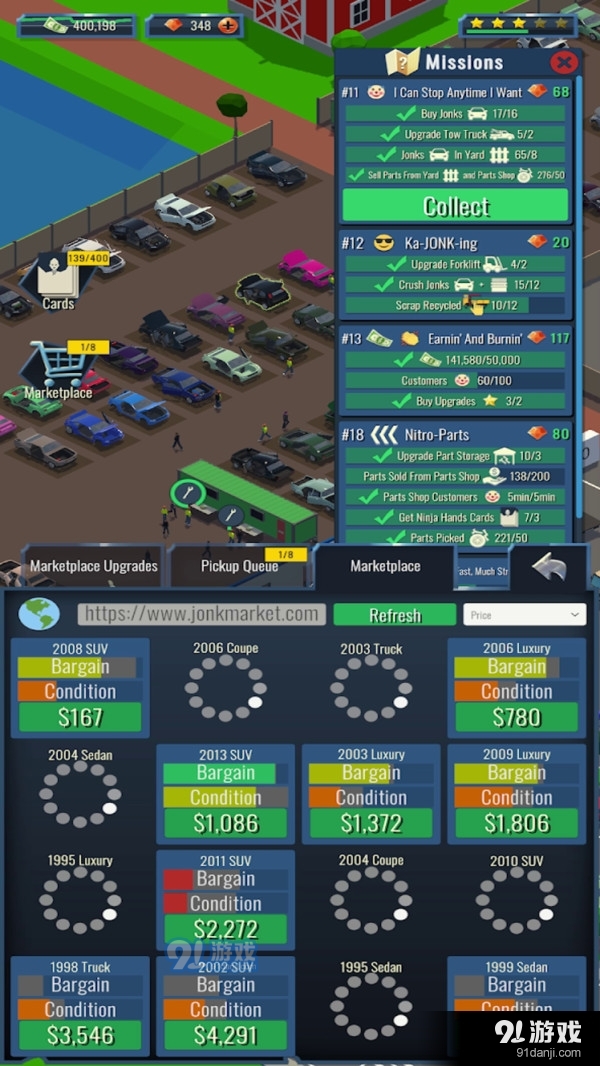 我的垃圾场3Dv1.3.8截图2