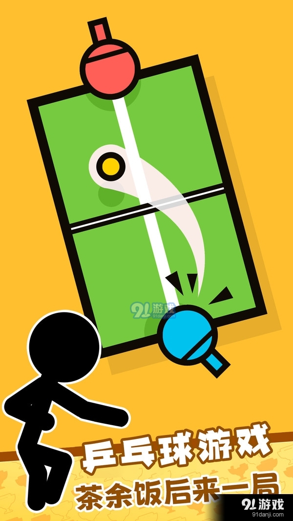 沉浸解压达人v1.5截图2