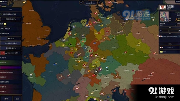 文明2手游v1.4截图3