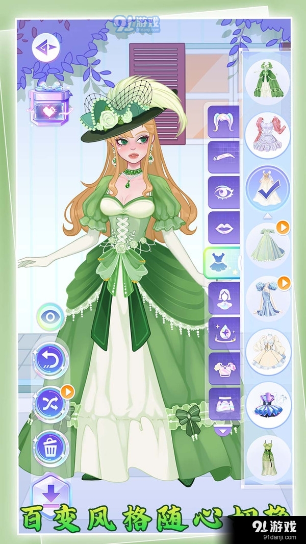 菲凡公主偶像养成v1.7截图5