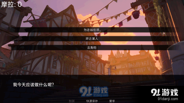 可莉的恶作剧完整版v1.7截图4