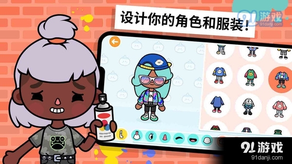 托卡小镇模拟器-托卡世界v1.0.9截图2