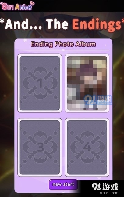 lonelygirl汉化版v1.2.15截图1