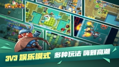 放学别跑V1.13.3v1.13.7截图2