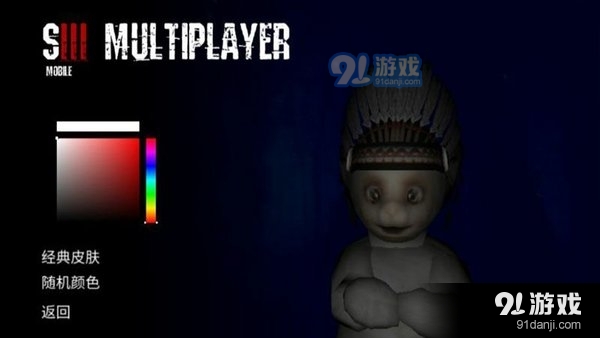 鬼宝3中文版v2.8截图1